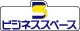 ����,���É��̃}���X���[�}���V����,�E�B�[�N���[�}���V����